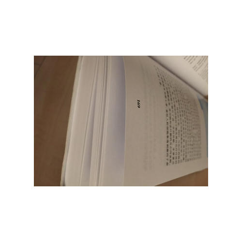 临床肿瘤内科手册（第6版）