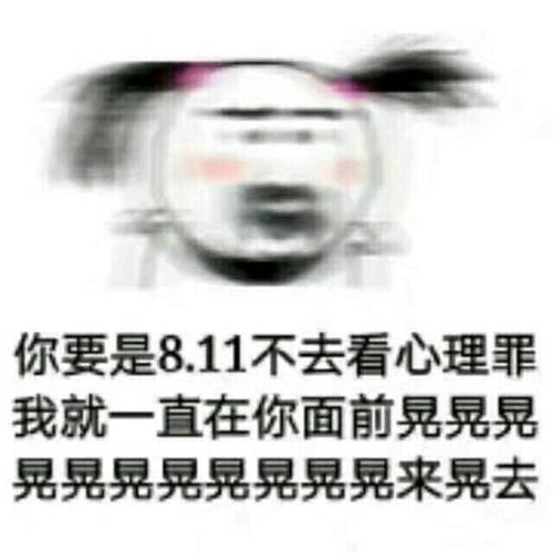 侧写师：用犯罪心理学破解微表情密码（从此让别人没有秘密）