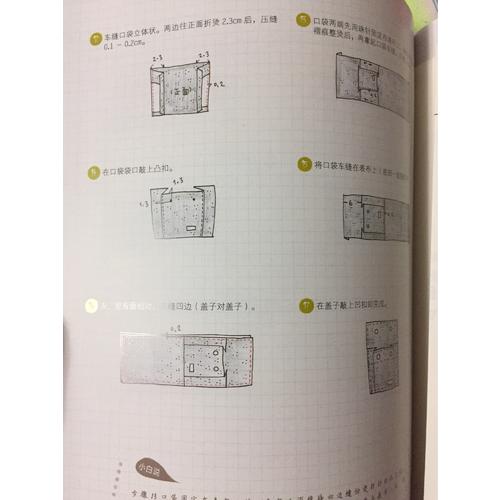 巷弄里的哒哒声 : 小白流的34堂布杂手作课