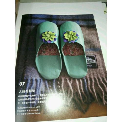 永远绽放的不织布花朵饰物