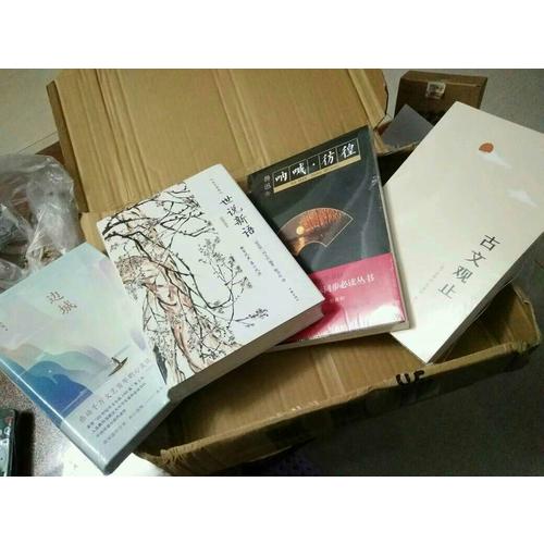 边城（沈从文诞辰115周年全新修订，精装典藏版）