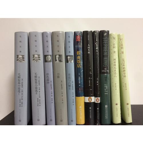 三只虫草（阿来山珍三部·精装版）