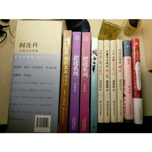 一个人的三条河