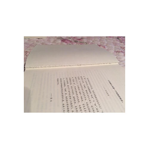 《白鹿原》精装