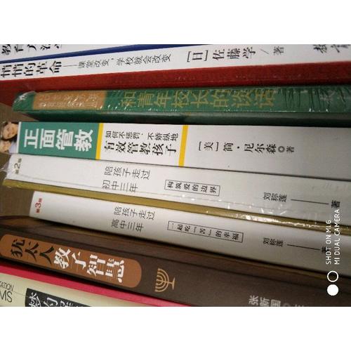 你的10-12岁孩子