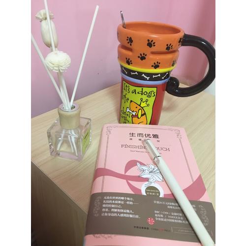 生而优雅：淑媛礼仪