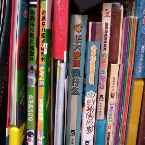 医学营养学——十三五规划