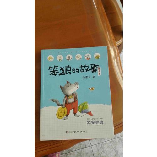 亲近母语 日有所诵 第五版 小学四年级