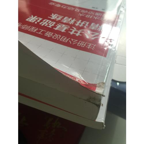 公共基础课精讲精练给水排水 暖通空调及动力专业