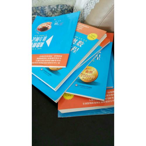 奥数教程九年级（第六版）套装（教程+能力测试+学习手册全3册）