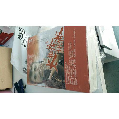 太极拳抉微（上、下卷）