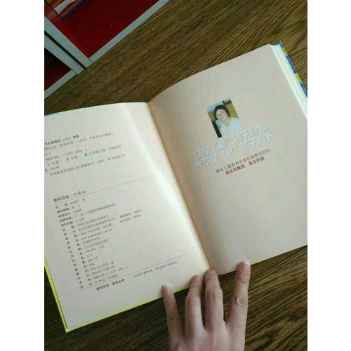 爱和自由（珍藏版）