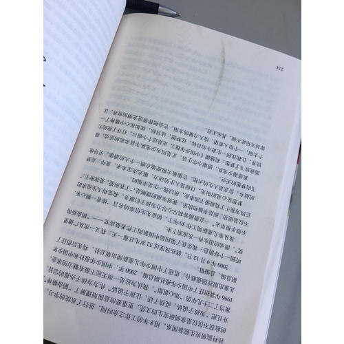 卢勤文集·长大不容易