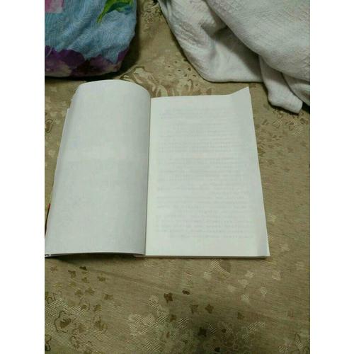 卢勤文集·长大不容易