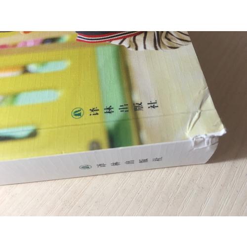 卢勤文集·长大不容易