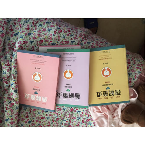 善解童贞4：孩子的爱情