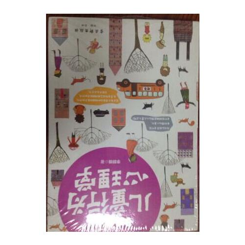 儿童行为心理学