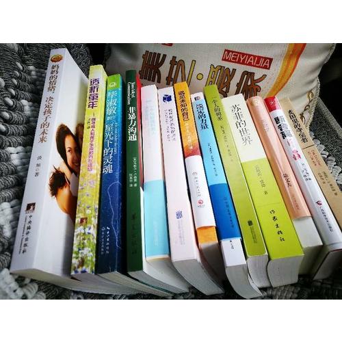 透析童年（2014全新修订第2版）