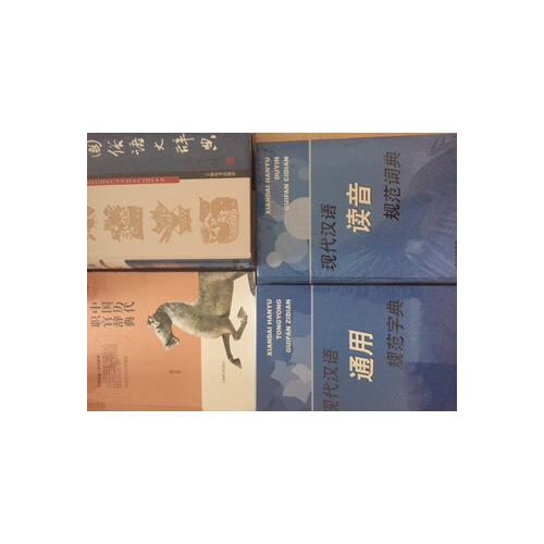 简明史地工具书系列·简明中国历代职官辞典（增订版）