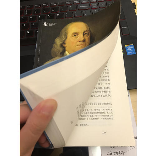 译林人文精选：富兰克林自传（新版）