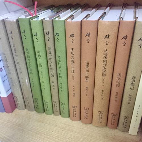 赵元任早年自传(碎金文丛2)