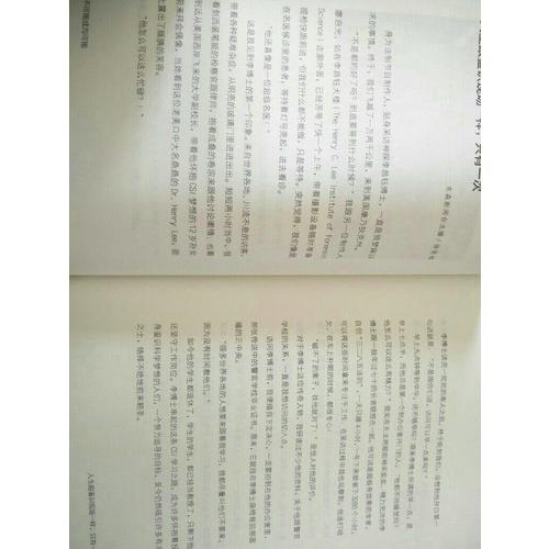 让不可能成为可能：李昌钰的成功之道