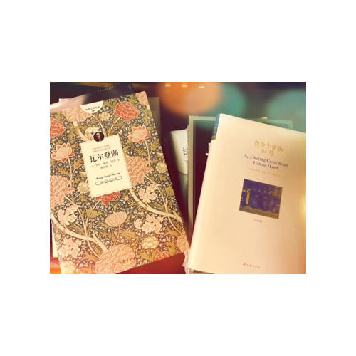 阿加莎·克里斯蒂自传