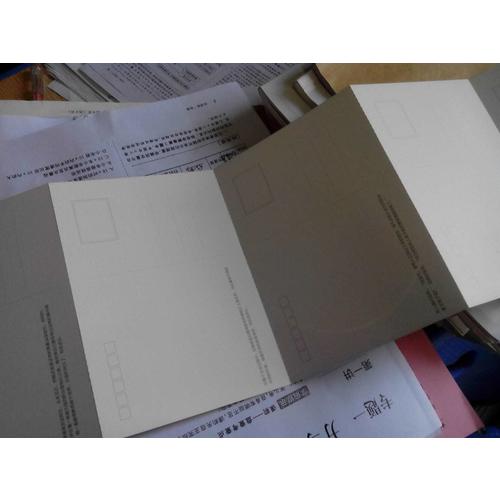 荣格自传：梦、记忆和思考