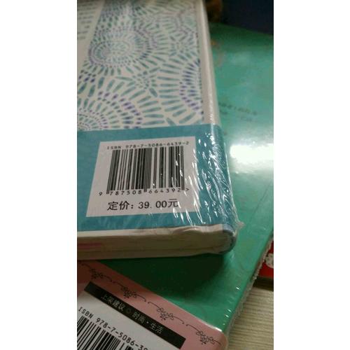 优雅太太教我的事