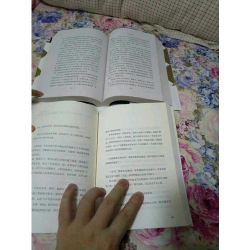 奢侈的（修订版）