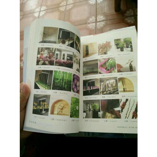 见花则喜：开一间有美有爱的解忧花店