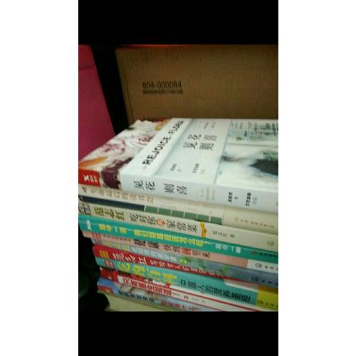 见花则喜：开一间有美有爱的解忧花店