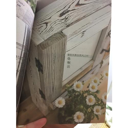 装修就要做个吝啬鬼