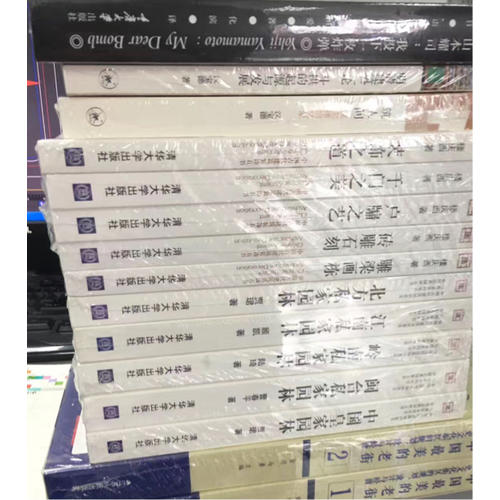 筑人间：汉宝德回忆录