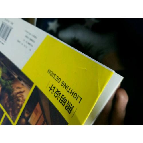 国际环境设计精品教程：照明设计