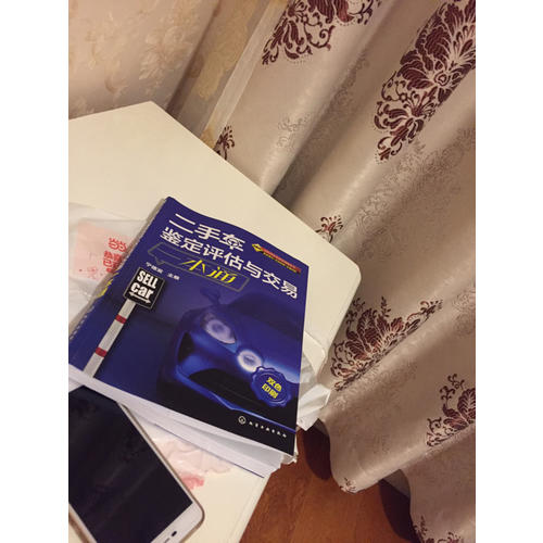 二手车鉴定评估与交易一本通(宁德发)