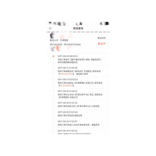 “十三五”普通高等教育规划教材 现代电力系统分析理论与方法（第二版）