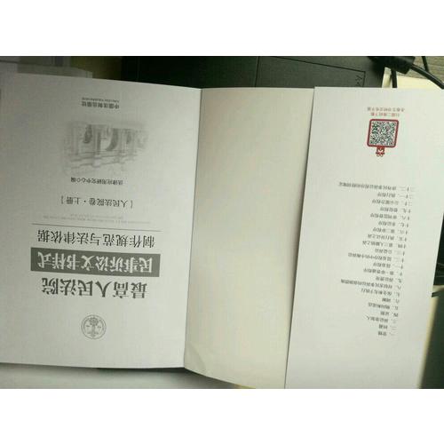 较高人民法院民事诉讼文书样式：制作规范与法律依据?人民法院卷