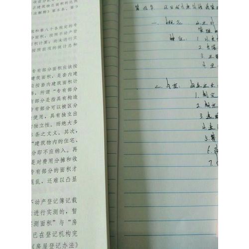 好的辩护（艾伦·德肖维茨精彩辩护实录!美国大学法学院必读书！）