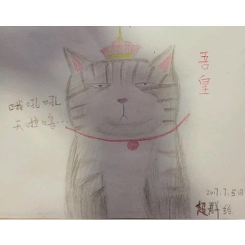 就喜欢你看不惯我 又干不掉我的样子2