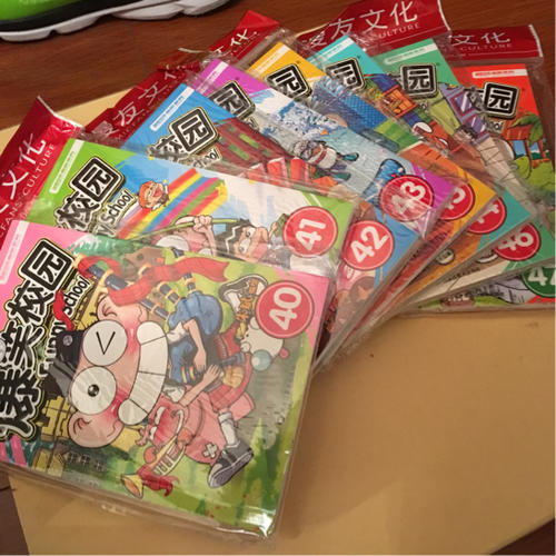 新版爆笑校园44