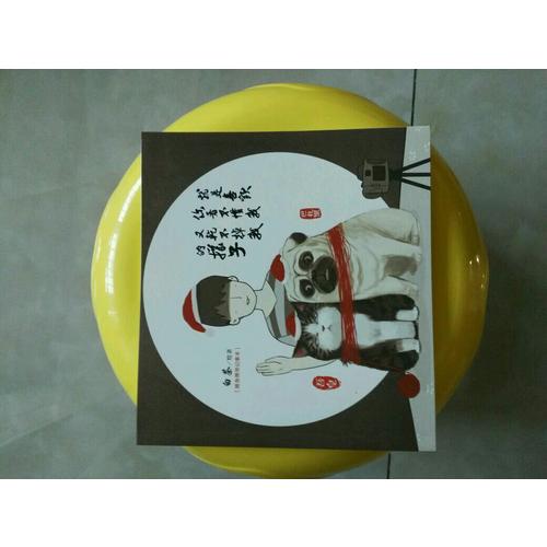 就喜欢你看不惯我又干不掉我的样子（套装全二册）