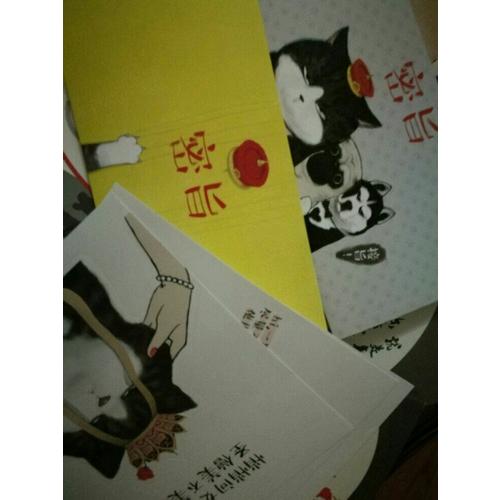 就喜欢你看不惯我又干不掉我的样子（套装全二册）