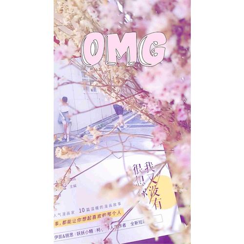 我又没有很想你