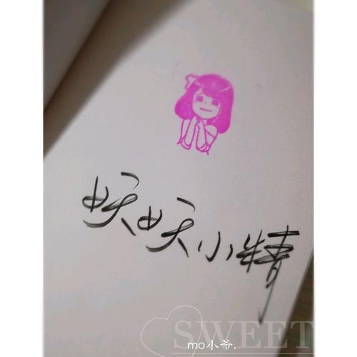 我又没有很想你