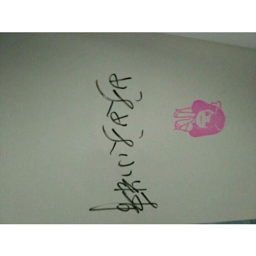 我又没有很想你