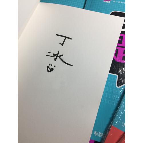 我又没有很想你