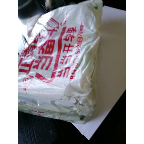 轻轻松松认植物(第二版)