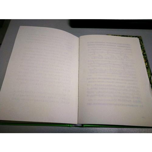 植物知道生命的答案