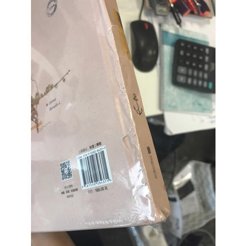 探险家的传奇植物标本簿